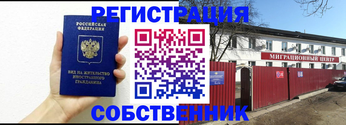 пропишу в квартире в Курчалом