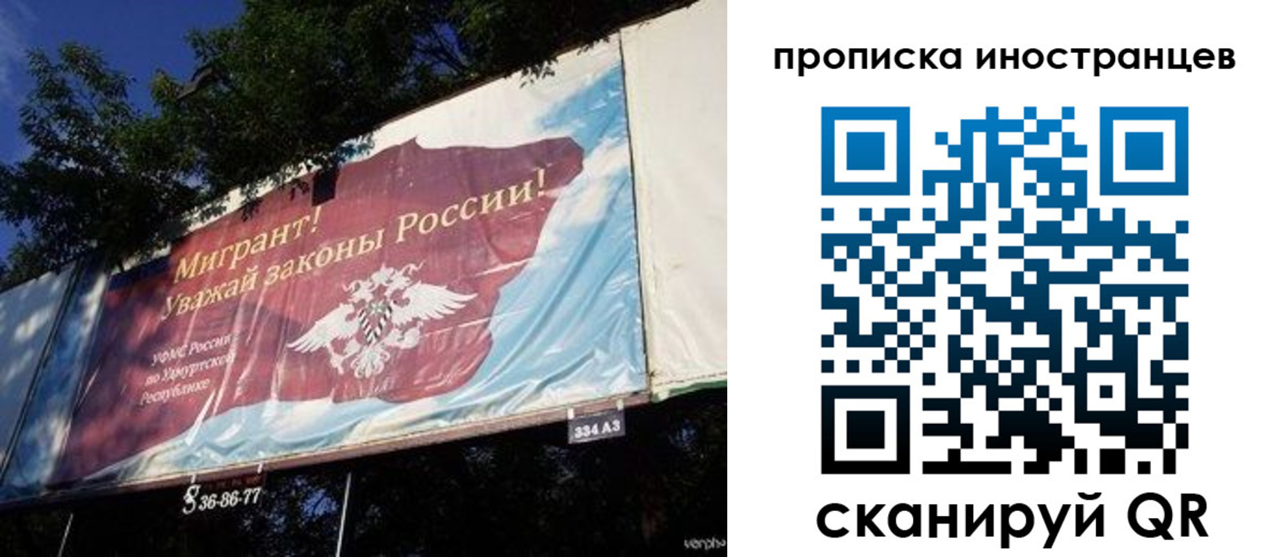 регистрация в Курчалом